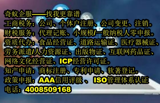 武威办理<a href='https://www.mrlrw.cn/'>AAA信用评级</a>的专业攻略及费用解析