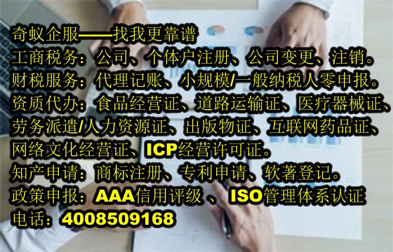  辽宁<a href='https://www.mrlrw.cn/'>ISO管理体系认证</a>攻略：高效办理指南及费用概览