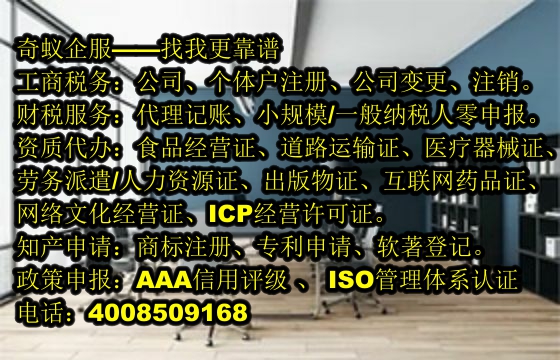 海南地区<a href='https://www.mrlrw.cn/'>400电话</a>代办业务及费用一览