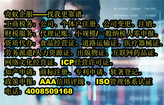 专业昌吉<a href='https://www.mrlrw.cn/'>软件检测报告</a>代办服务及收费标准详解