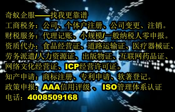 蚌埠<a href='https://www.mrlrw.cn/'>ISO管理体系认证</a>办理流程及代理服务费用解析