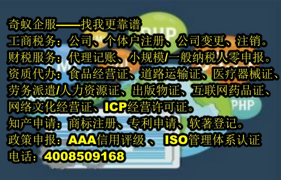 北京<a href='https://www.mrlrw.cn/'>实用新型<a href='https://www.mrlrw.cn/'>专利申请</a></a>代办全流程及收费标准揭秘