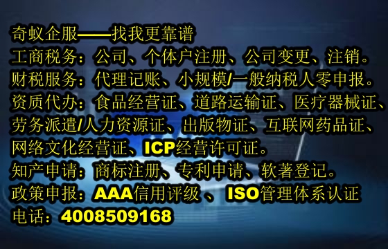  黑龙江软件著作权登记服务及收费标准详解