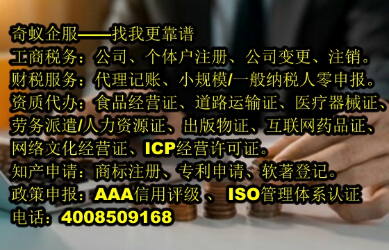 高效办理 四川<a href='https://www.mrlrw.cn/'>兽药经营许可证</a> 代办服务及费用一览