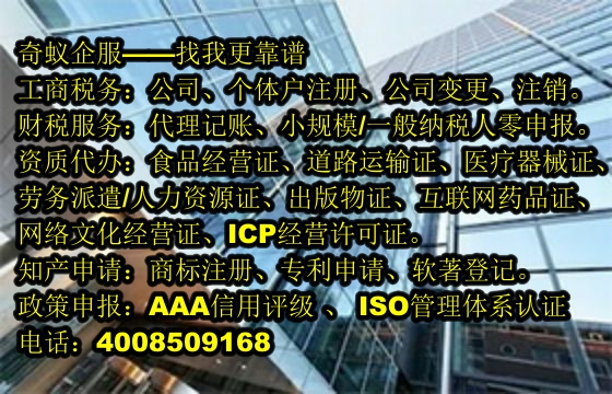 昌吉 ISO 管理体系认证代办及报价解析