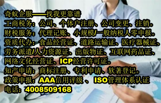 福州<a href='https://www.mrlrw.cn/'>一般纳税人零报税</a>代理服务详解及收费标准