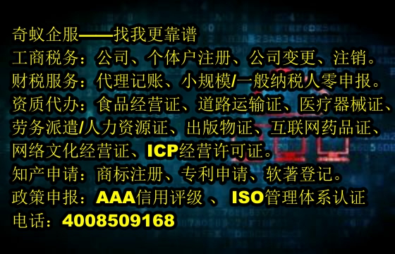 忻州<a href='https://www.mrlrw.cn/'>第三类易制毒化学品运输备案</a>代办指南收费标准