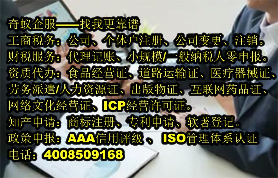 深圳公司<a href='https://www.mrlrw.cn/'>工商注册</a>代办服务及费用一览