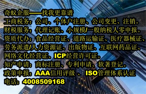 新疆<a href='https://www.mrlrw.cn/'>食品生产许可证</a>代办服务及费用透明解析
