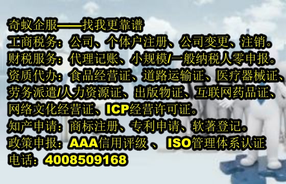 桂林排污许可代理服务方案及价格一览