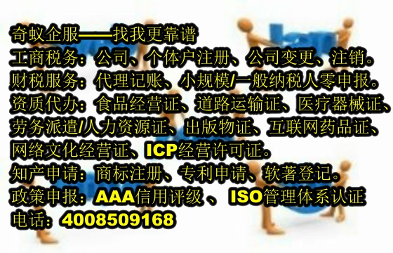 快速办理拉萨<a href='https://www.mrlrw.cn/'>医疗废物经营许可证</a>指南及费用一览