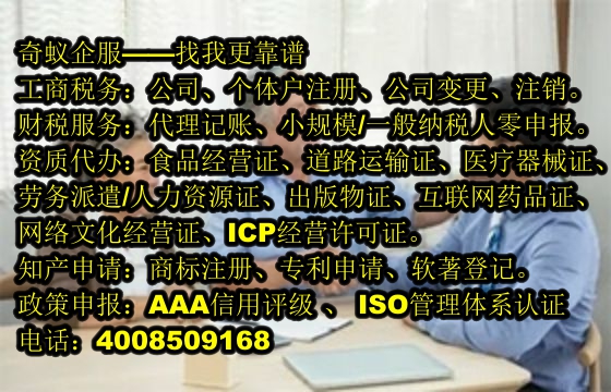 保定<a href='https://www.mrlrw.cn/'>医疗废物经营许可证</a>办理攻略及收费标准盘点