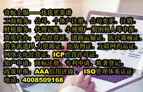 新疆<a href='https://www.mrlrw.cn/'>烟草经营许可证</a>代办费用一览及我公司服务亮点