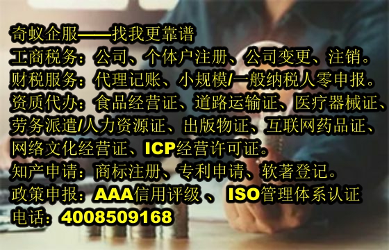  湖北区域<a href='https://www.mrlrw.cn/'>农药经营许可证</a>快速办理及性价比考量