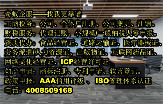内蒙古高新技术企业身份认证代办理及费用揭秘