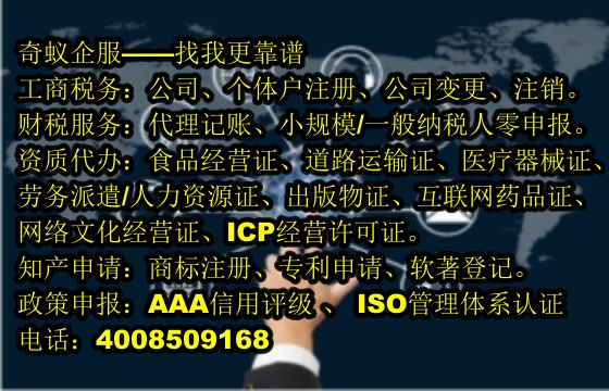 昆明地区软件开发项目检测报告代办及收费标准一览