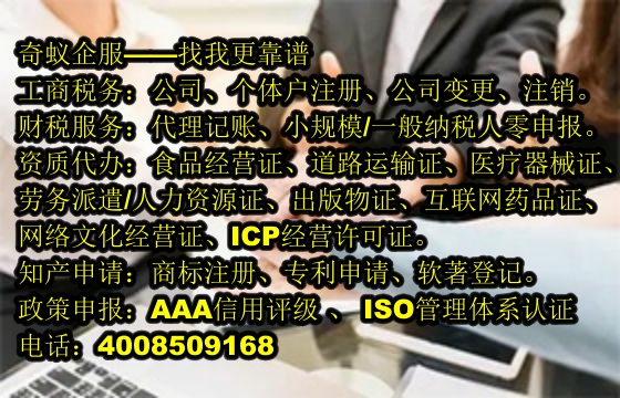 专业快捷！关于浙江<a href='https://www.mrlrw.cn/'>工商注册</a>答疑解惑