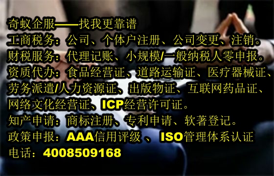 泰安市第三类易制毒化学品运输如何办理备案？收费标准详解