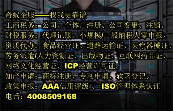 湖北企业如何轻松获取<a href='https://www.mrlrw.cn/'>区块链资质许可证</a>？——专业服务助力您顺利合规