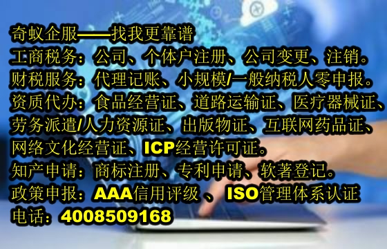  安徽<a href='https://www.mrlrw.cn/'>典当经营许可证</a>代办全攻略：专业服务让您轻松领证