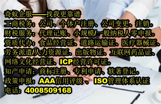 北京房产评估机构备案代办一站式服务及收费标准分析