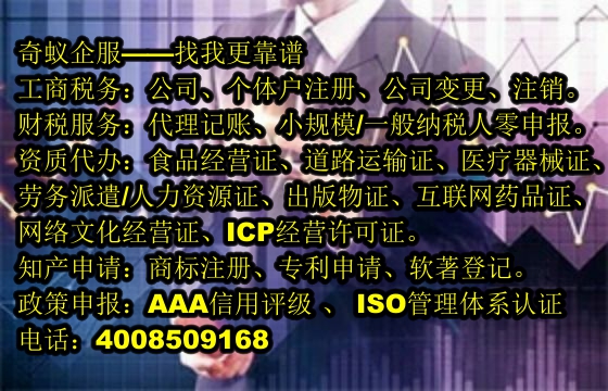 云南<a href='https://www.mrlrw.cn/'>医疗废物经营许可证</a>办理流程及代理服务价格