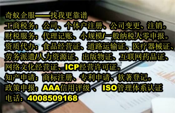  广东<a href='https://www.mrlrw.cn/'>400电话</a>代办一站式服务及报价透明