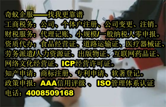 克拉玛依<a href='https://www.mrlrw.cn/'>危险废物经营许可证</a>一站式办理及收费标准揭秘