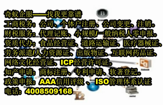 吉林 第三类易制毒化学品 运输备案 办代 服务及收费标准