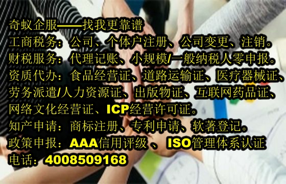 昌吉市<a href='https://www.mrlrw.cn/'>房地产中介机构备案</a>全流程解读及收费一览