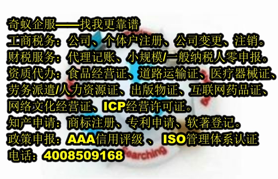  贵阳地区易制毒化学品运输许可办理指南及收费明细