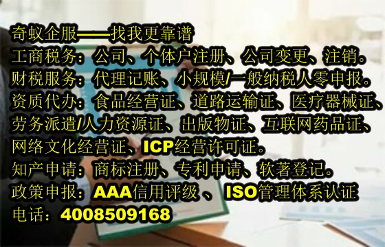 泰安<a href='https://www.mrlrw.cn/'>实用新型<a href='https://www.mrlrw.cn/'>专利申请</a></a>代办服务及费用解析