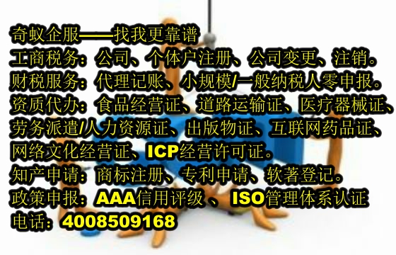  常州<a href='https://www.mrlrw.cn/'>劳务派遣许可证</a>办理服务及收费标准