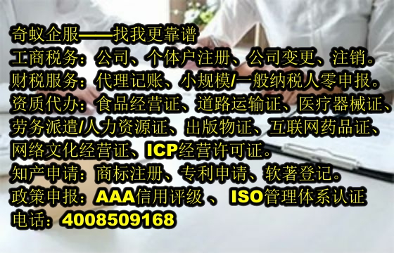 聊城市公安局网络安全保卫支队网上备案一站式服务及报价透明化