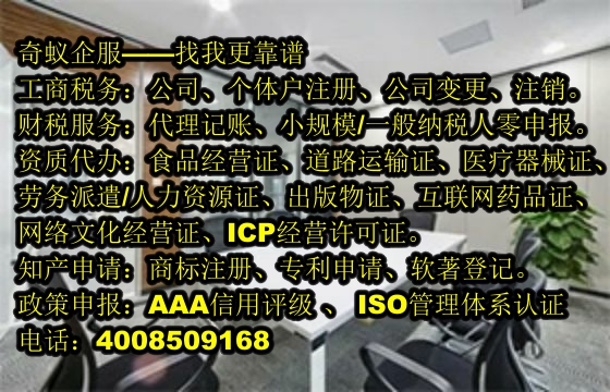 吐鲁番房地产中介备案代办服务及收费标准大揭秘