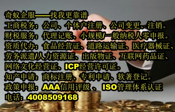 广西<a href='https://www.mrlrw.cn/'>ISO管理体系认证</a>代办服务及收费标准一览