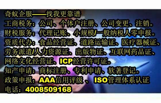 大同<a href='https://www.mrlrw.cn/'>400电话</a>代办服务及收费标准全攻略