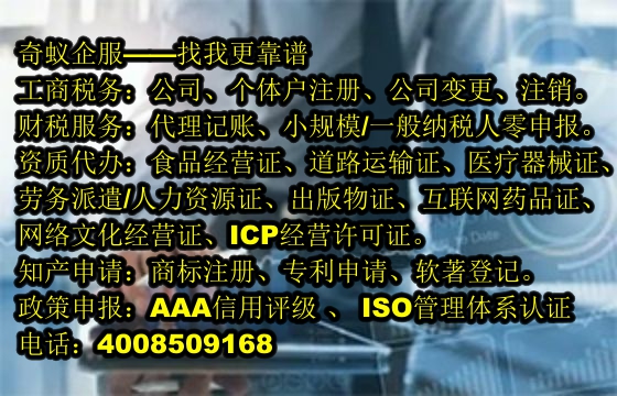 中山企业<a href='https://www.mrlrw.cn/'>400电话</a>一站式办理服务及收费标准揭秘
