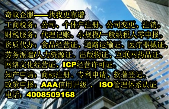 宜宾地区<a href='https://www.mrlrw.cn/'>医疗废物经营许可证</a>全流程办理及收费标准