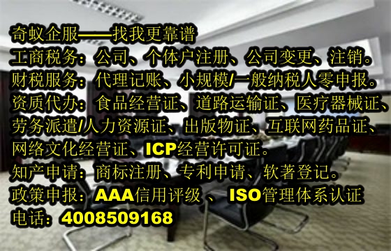 吉安高新技术企业发展攻略：认定代理服务详解及收费标准