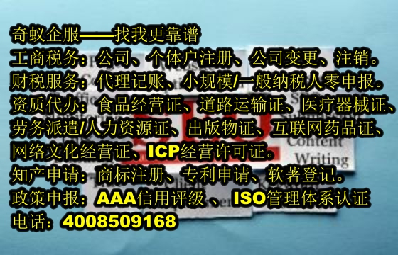  河北省<a href='https://www.mrlrw.cn/'>营业性演出许可证</a>办理攻略及收费标准一览
