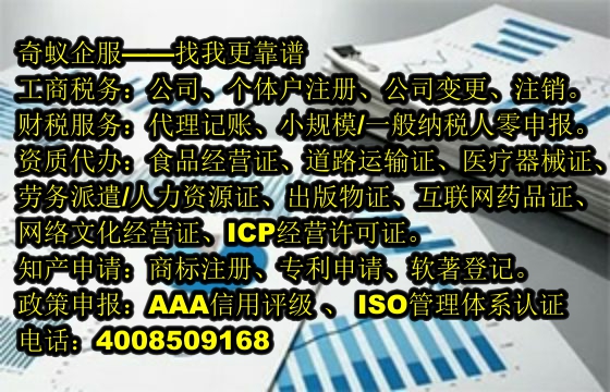 梅州市第三类易制毒化学品运输资质合规指南及收费标准