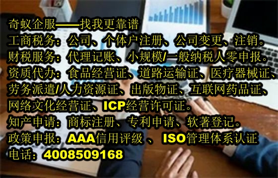  甘肃兰办信息技术咨询有限公司——您身边的易制毒化学品运输许可专家