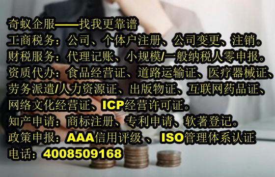  湖北<a href='https://www.mrlrw.cn/'>审计报告</a>代办服务及收费标准