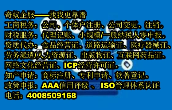 专业化服务，甘肃<a href='https://www.mrlrw.cn/'>种畜禽生产经营许可证</a>办理指南及费用解析