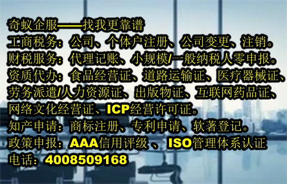  天津<a href='https://www.mrlrw.cn/'>发明<a href='https://www.mrlrw.cn/'>专利申请</a></a>代办服务及收费标准