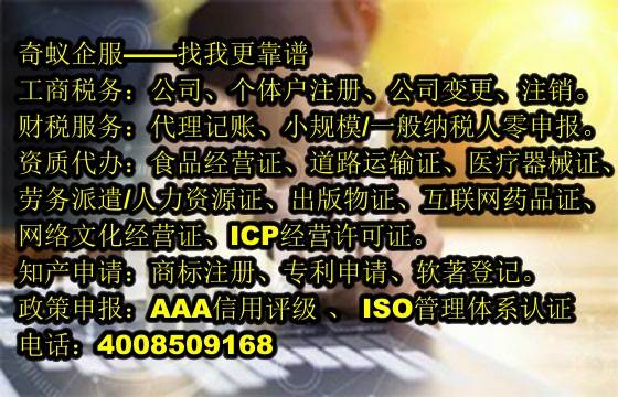  马鞍山市<a href='https://www.mrlrw.cn/'>第一类、第二类易制毒化学品运输许可证</a>一站式办理流程及收费标准