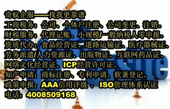 揭秘大同排污许可办理攻略及服务报价