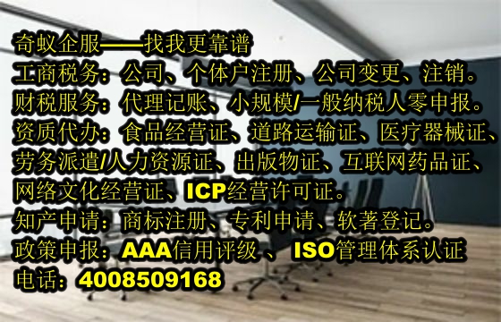 佛山<a href='https://www.mrlrw.cn/'>医疗废物经营许可证</a>代办服务及概览费用