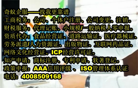 台州<a href='https://www.mrlrw.cn/'>软件检测报告</a>代办服务及收费标准